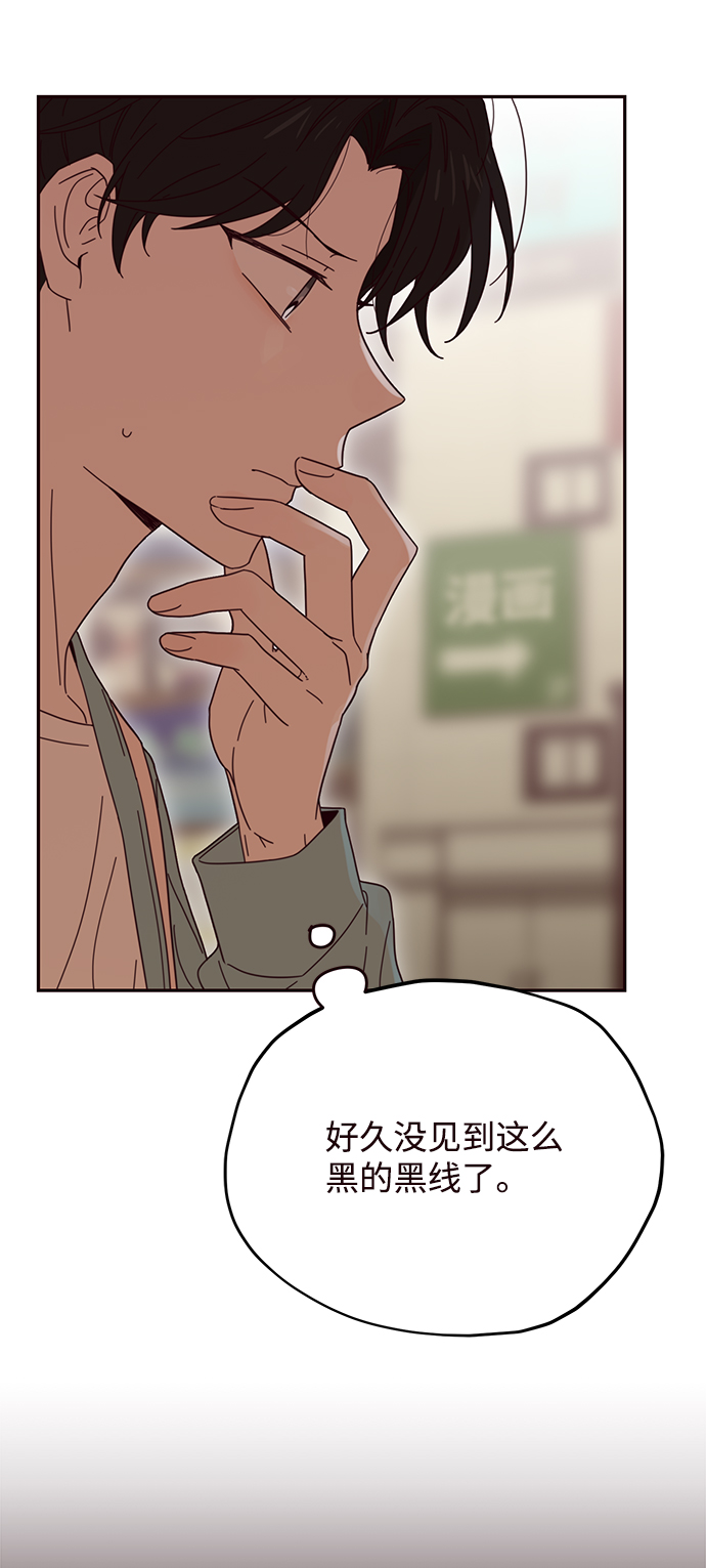 第26话42