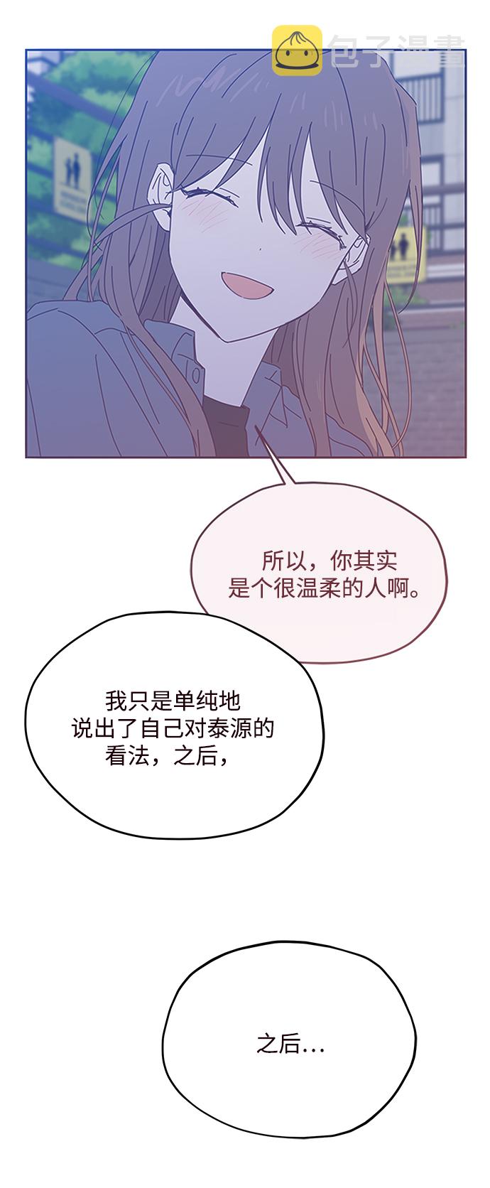 第51话18