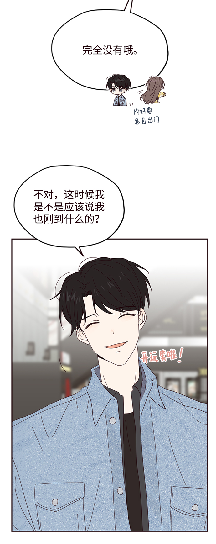 第14话34