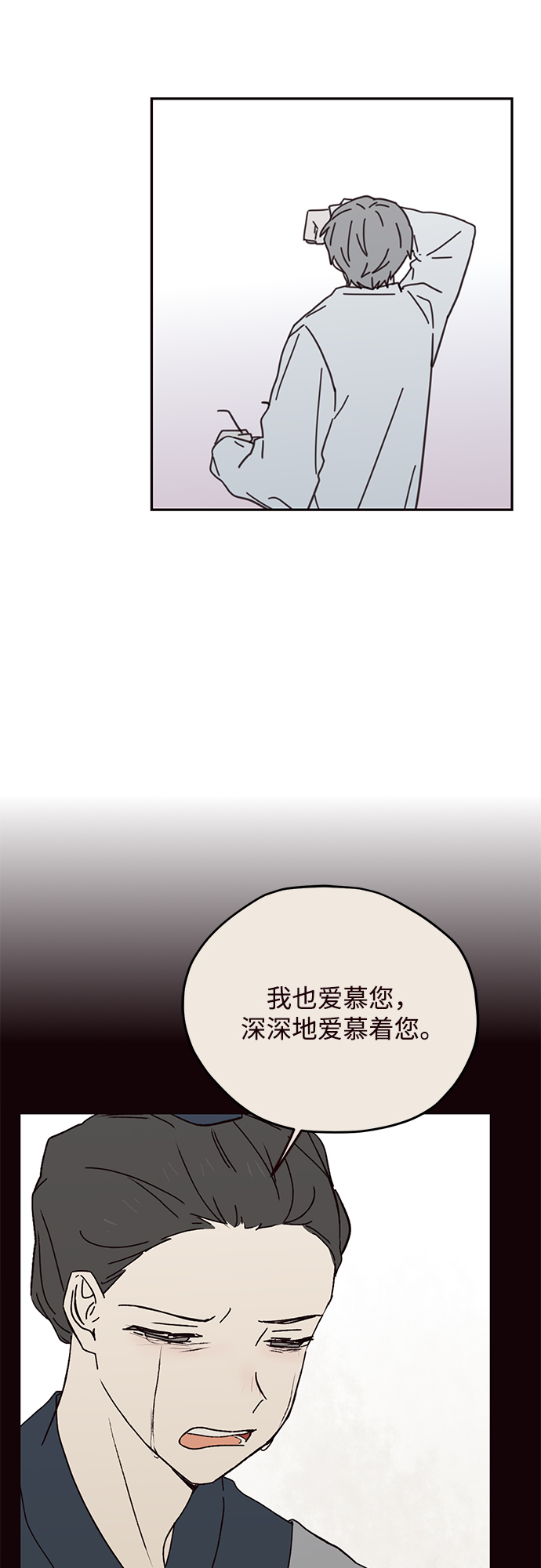 第73话38