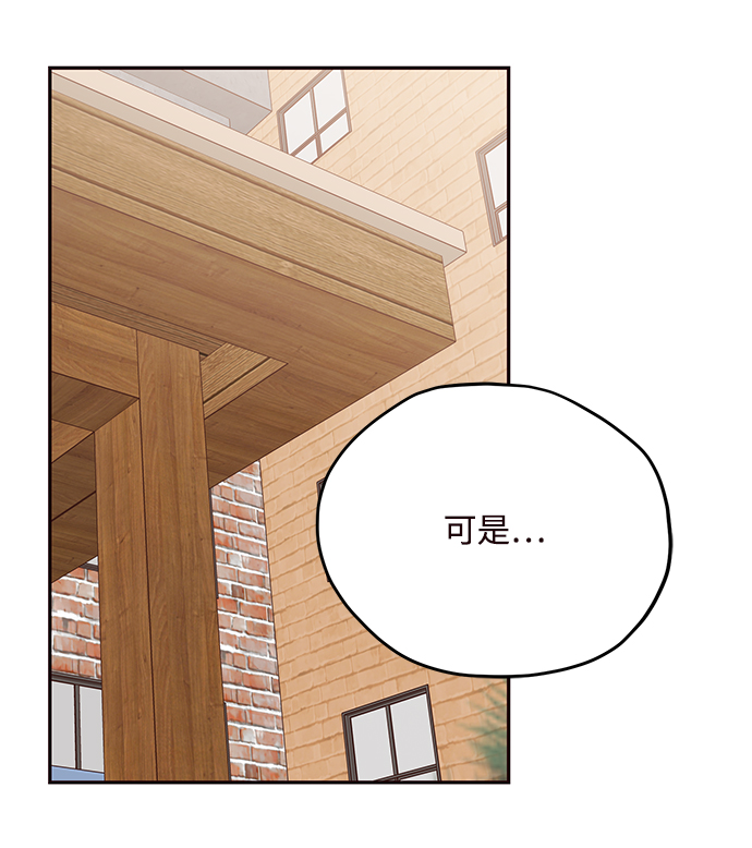 第57话51