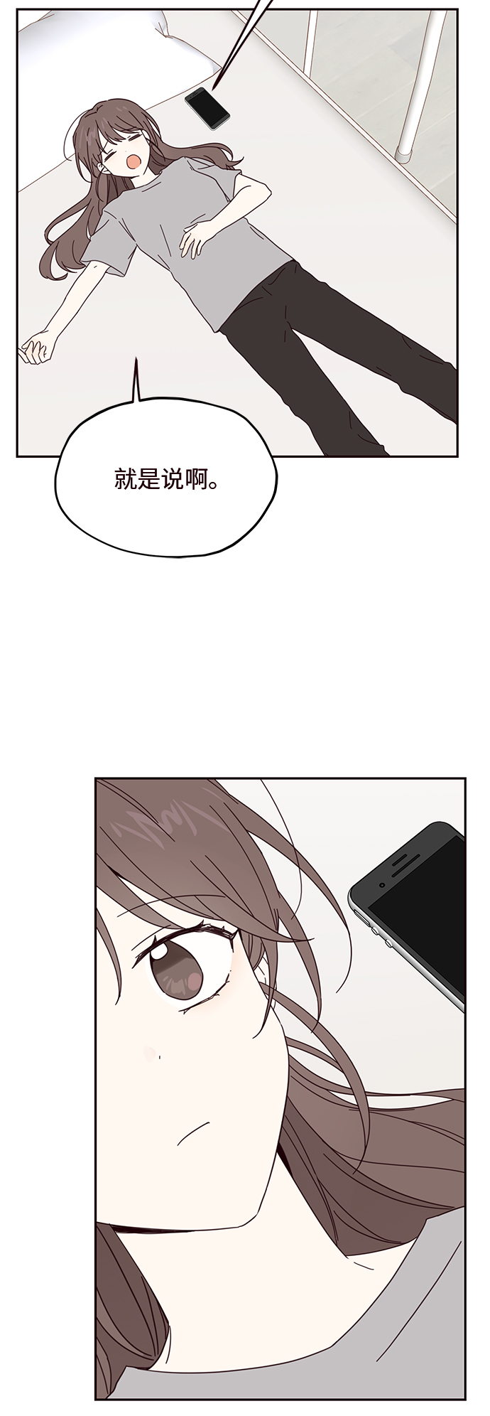第30话17