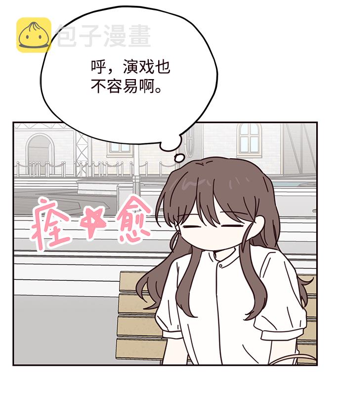 第67话20
