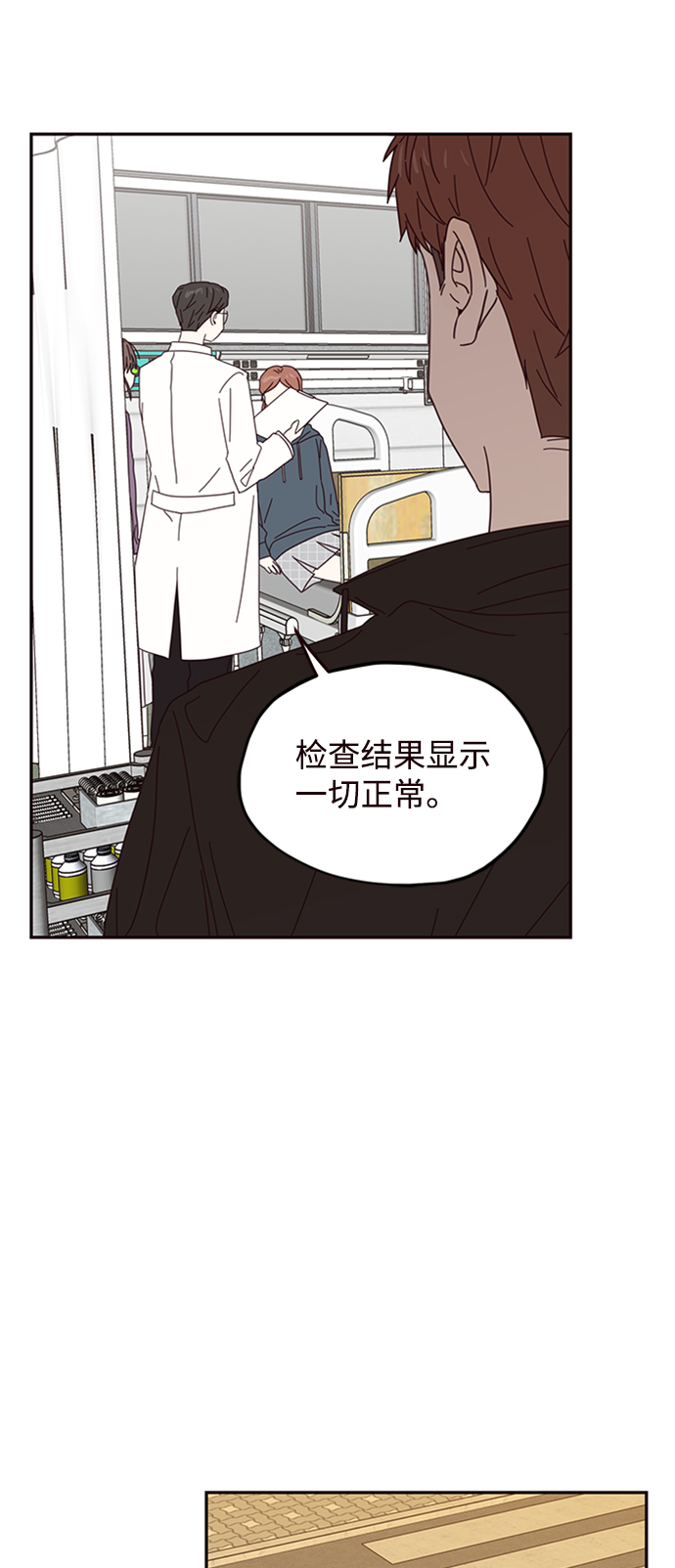 第17话7