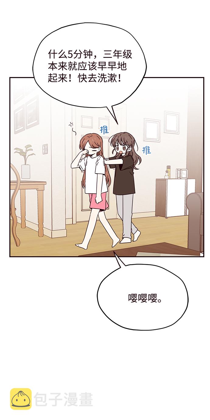 第7话5