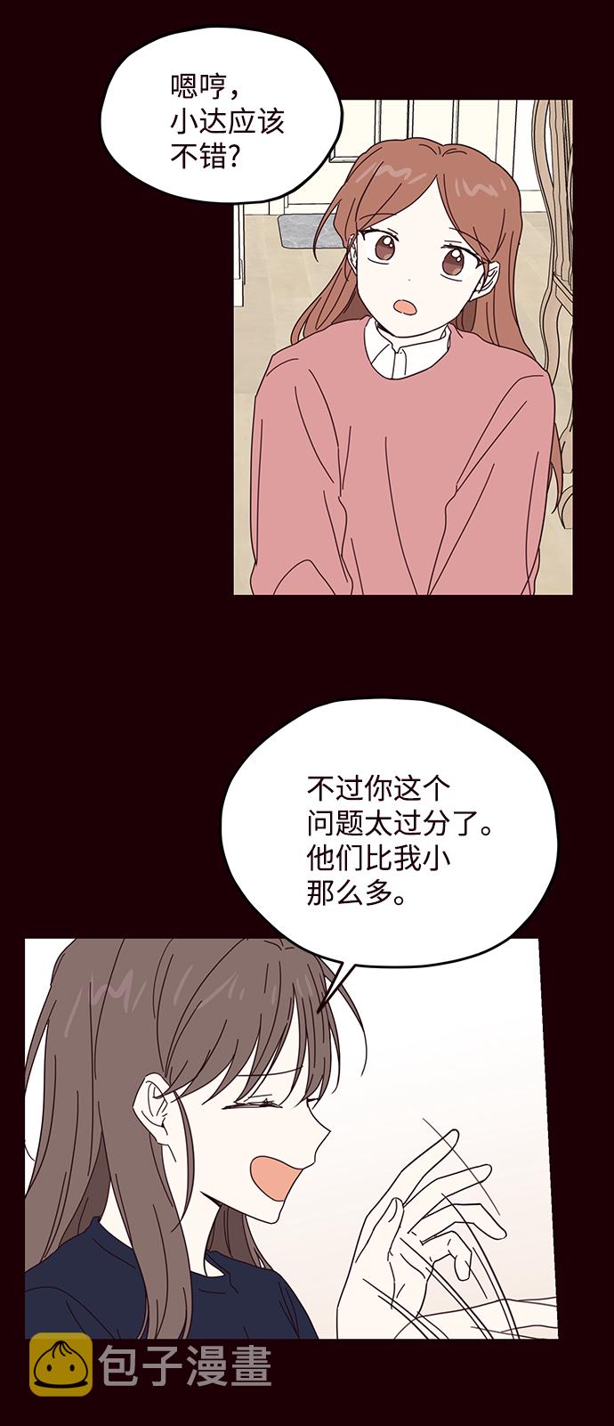 第55话40