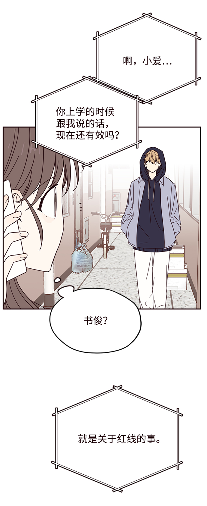 第11话52