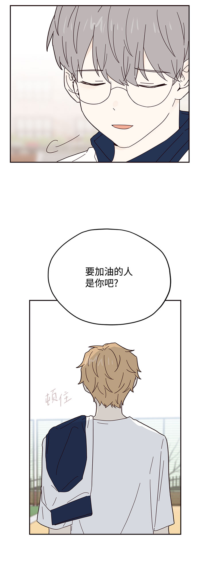 第36话13