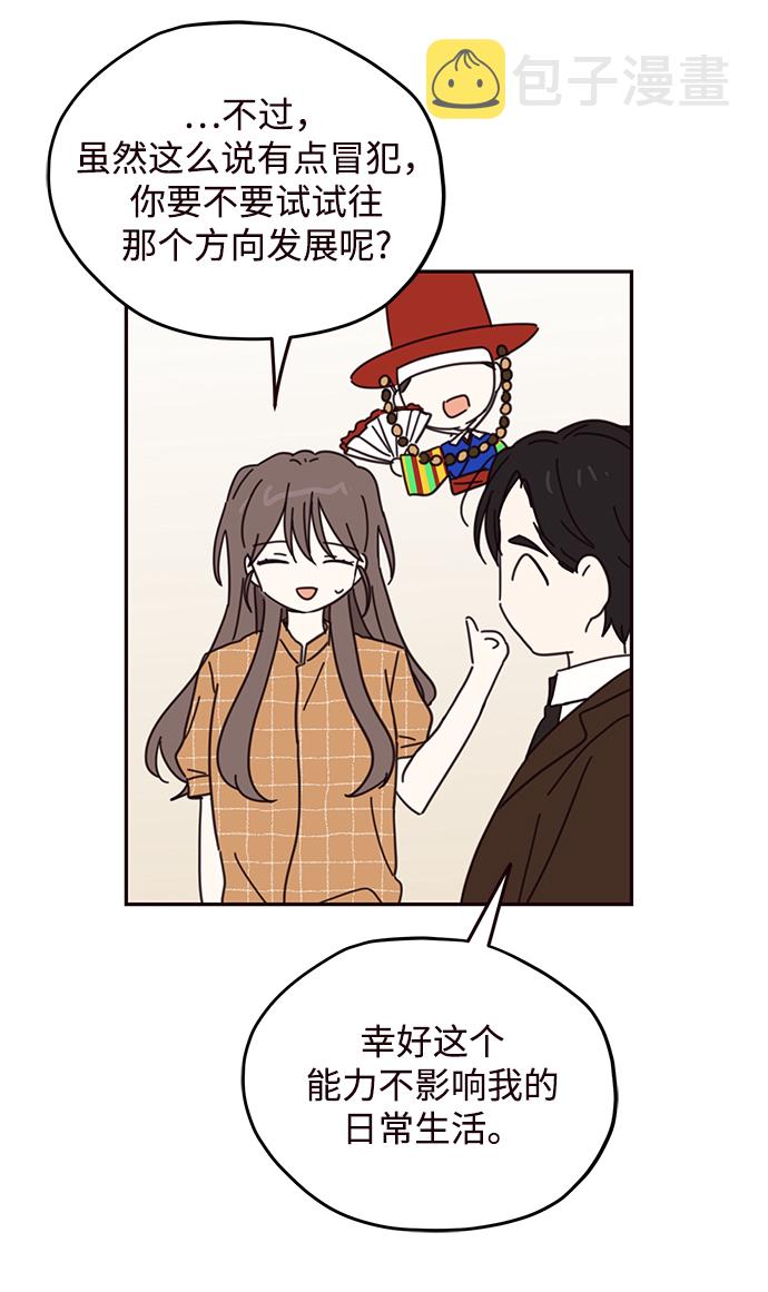 第71话11