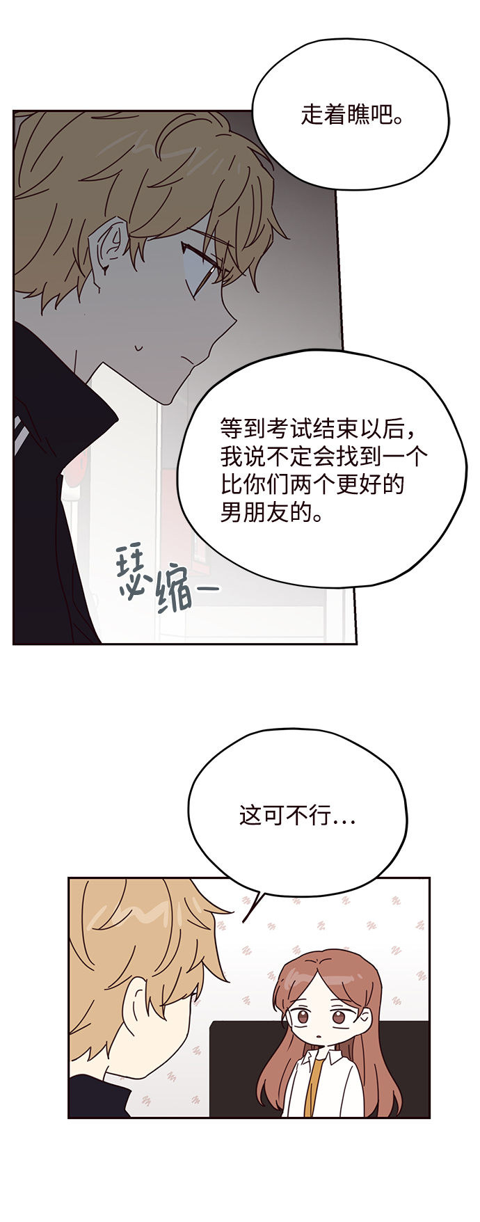 第63话5