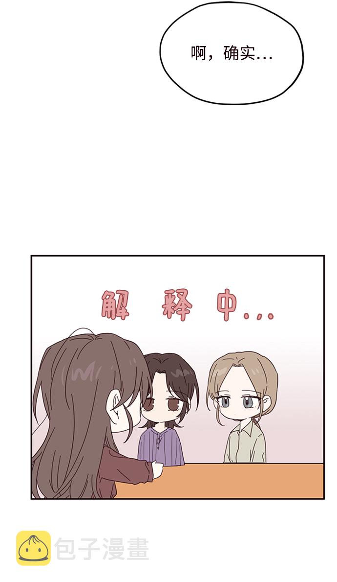 第21话56