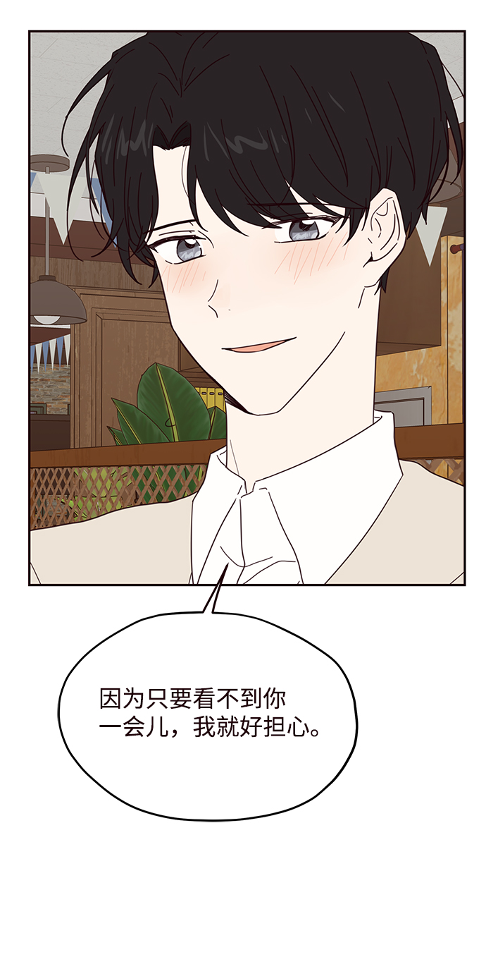 第43话16