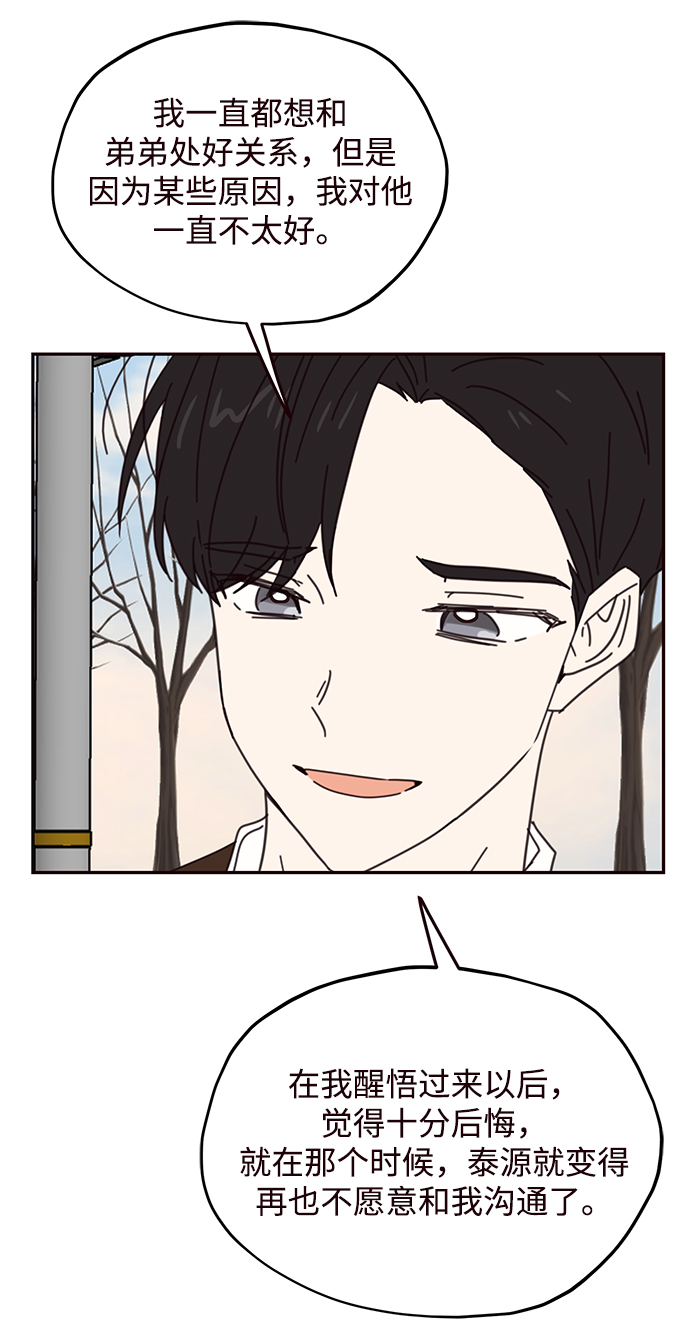 第70话63