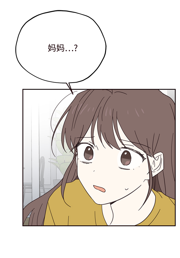 第75话20
