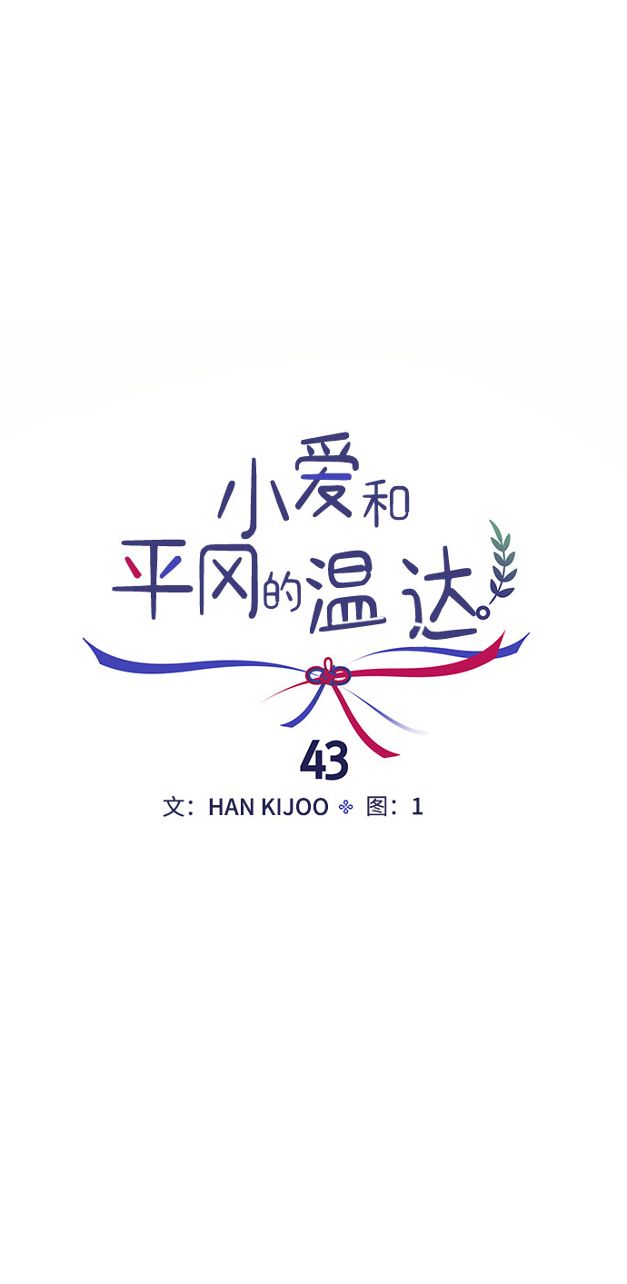 第43话22