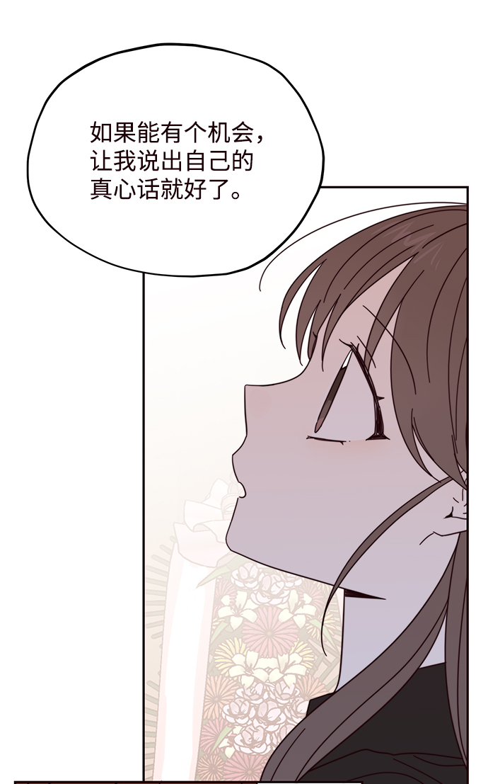 第29话19