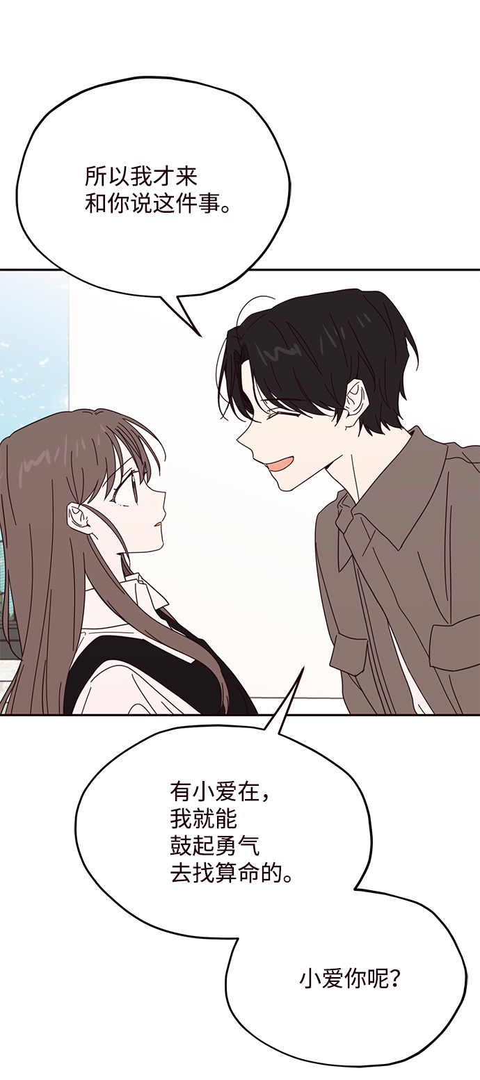 第56话18