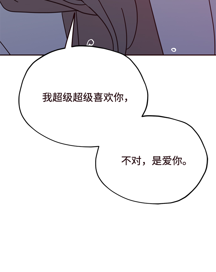 第74话61