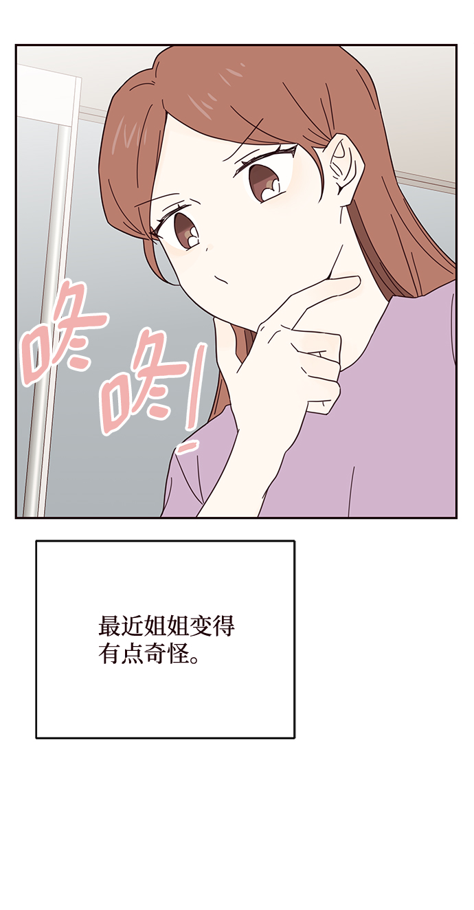 第40话16