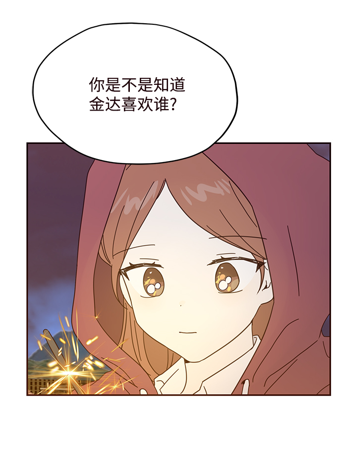 第44话69