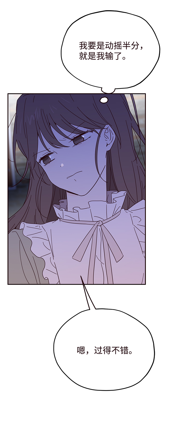 第43话5