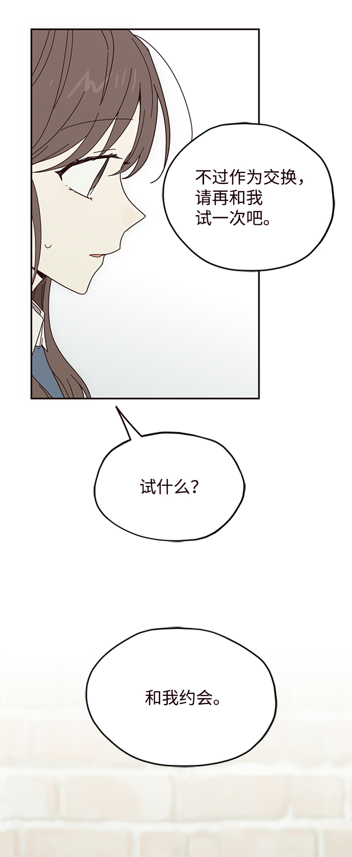 第25话69