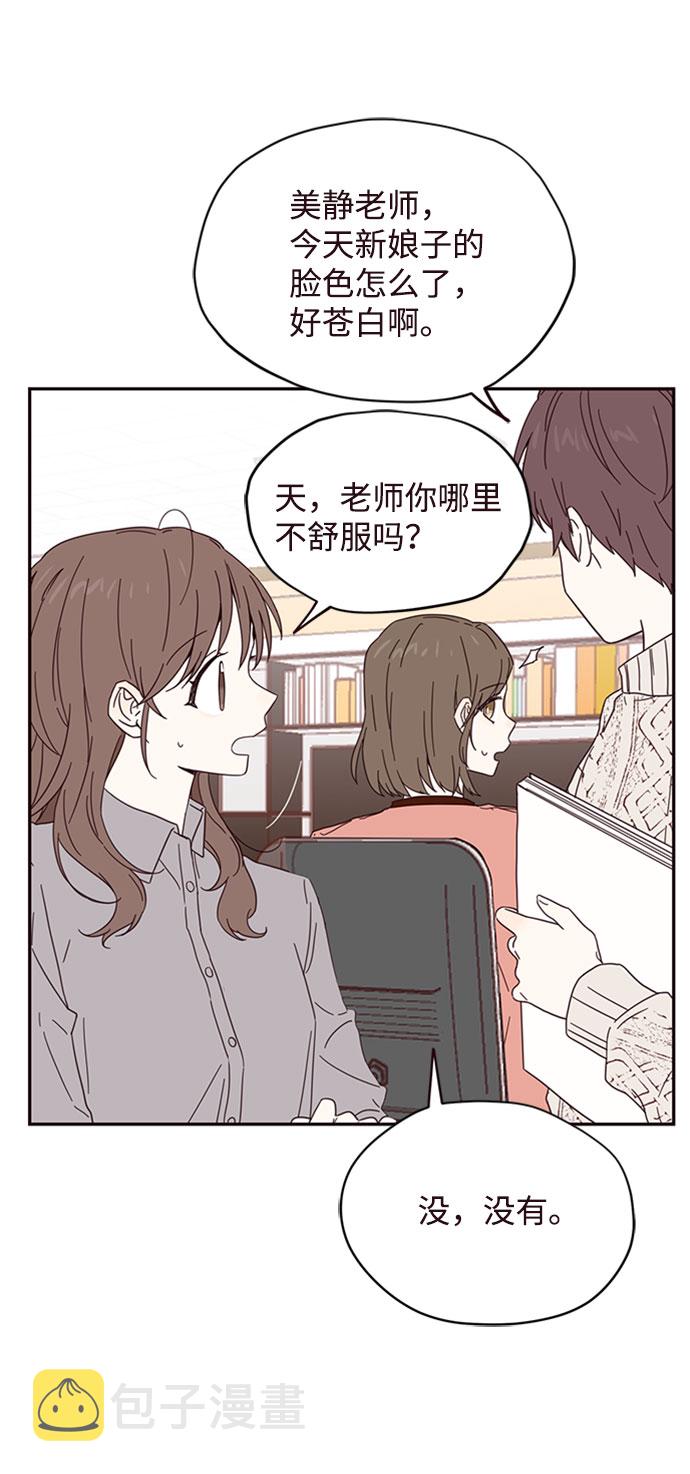 第3话53