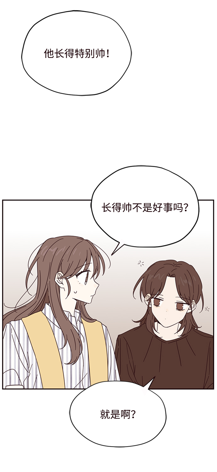 第8话20