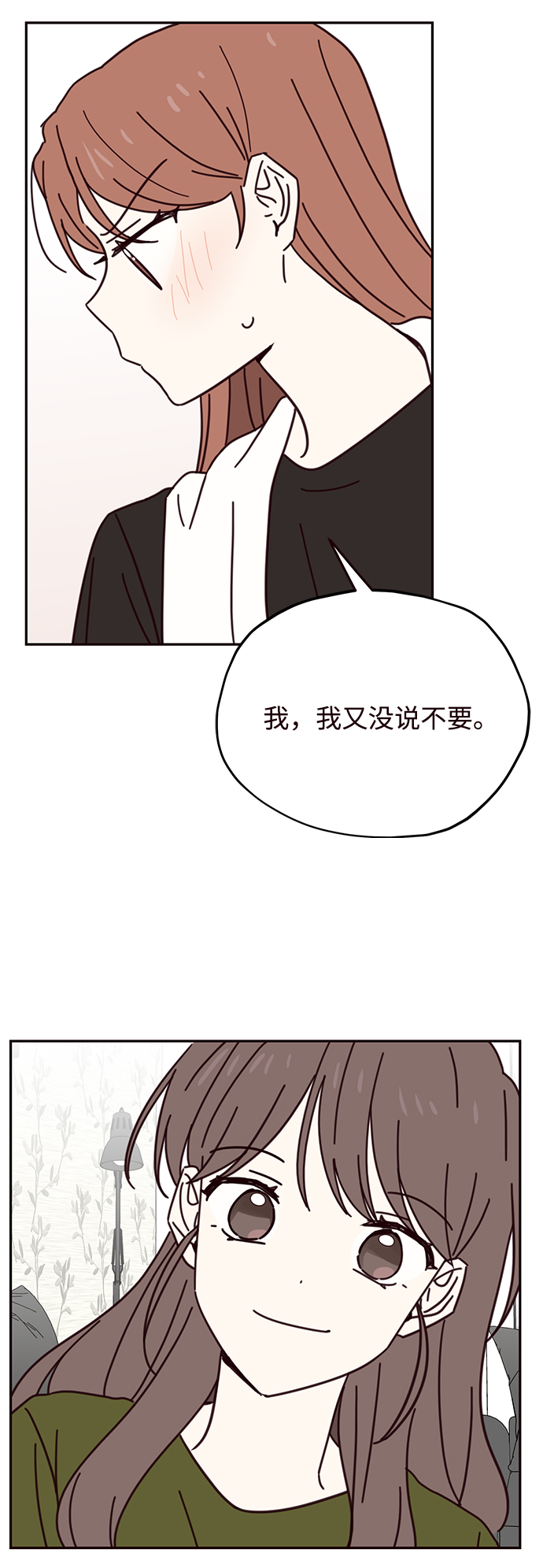第66话51
