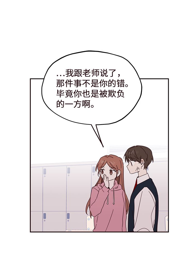 第30话53