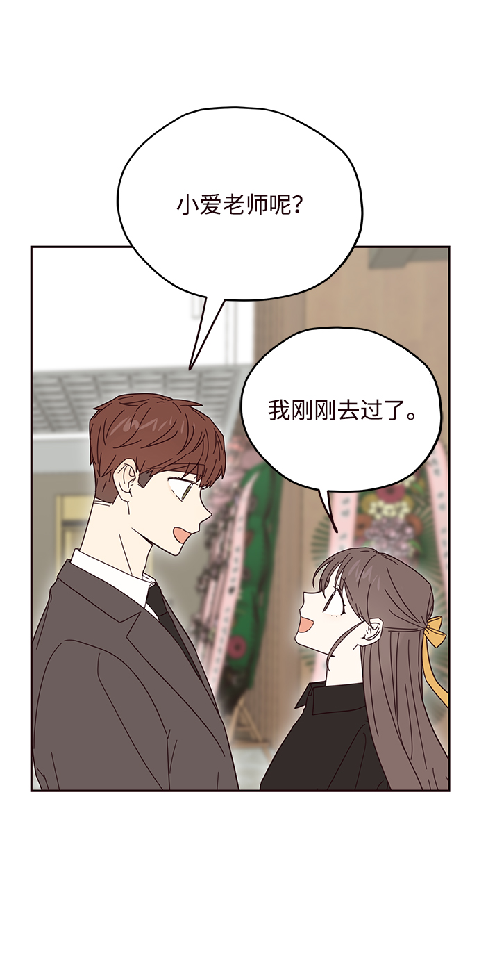 第29话4