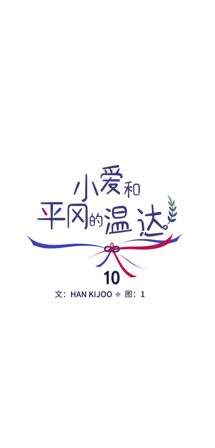 第10话23