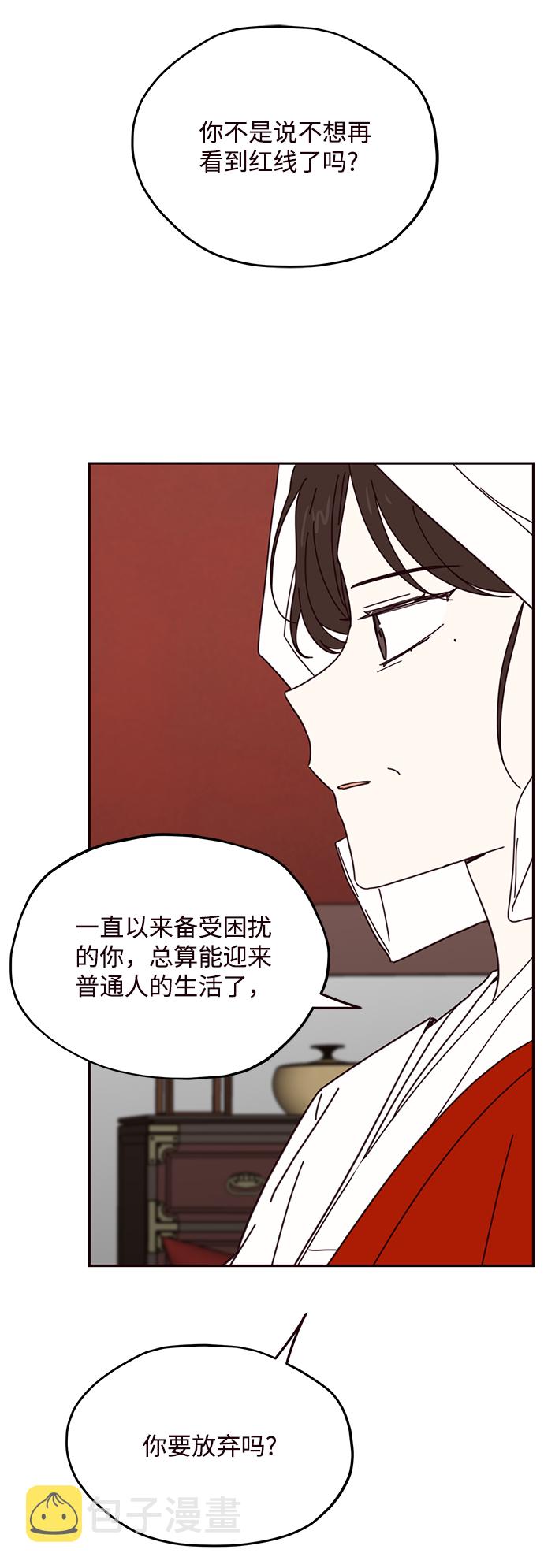 第63话20