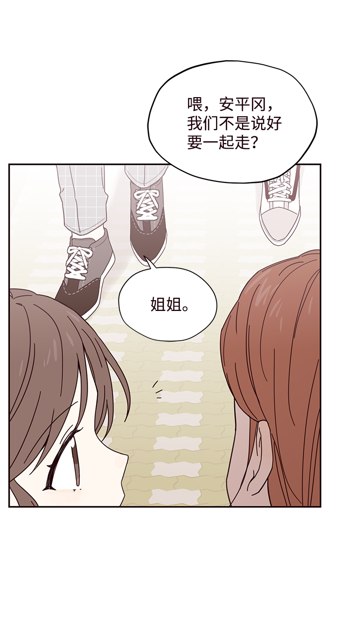 第1话46