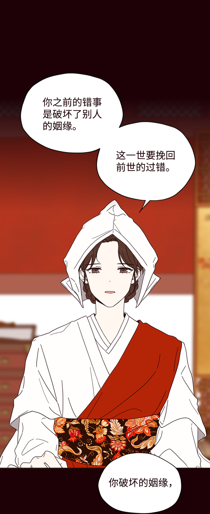 第1话27