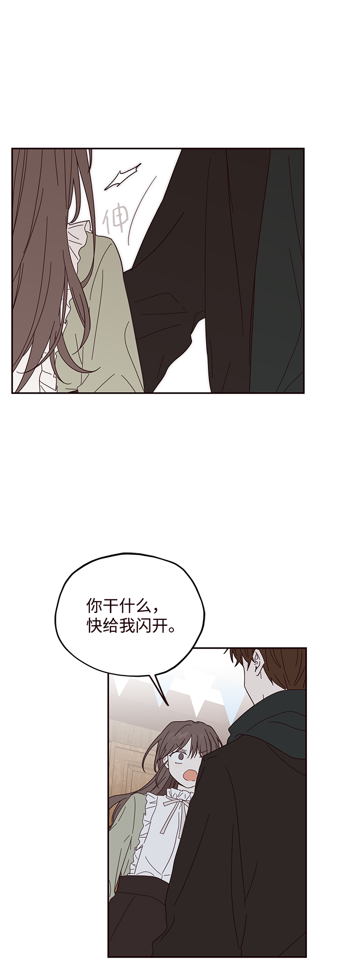 第43话9