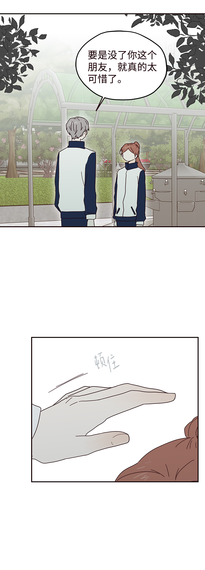第35话65