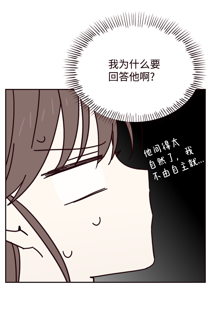 第66话8