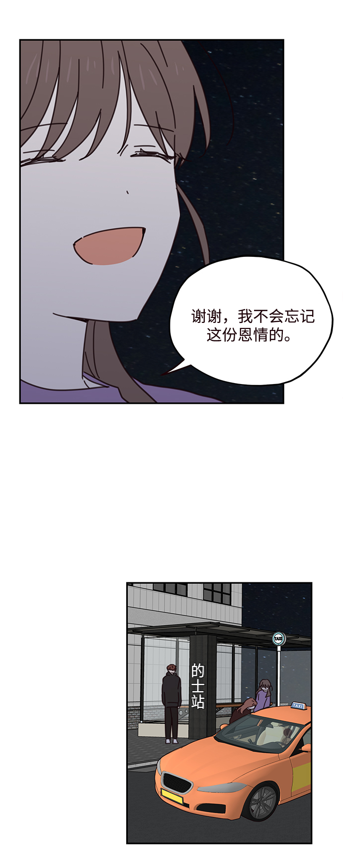 第72话39