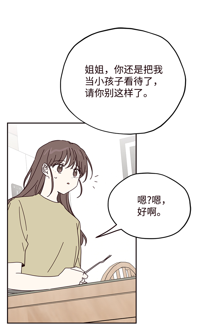第62话14