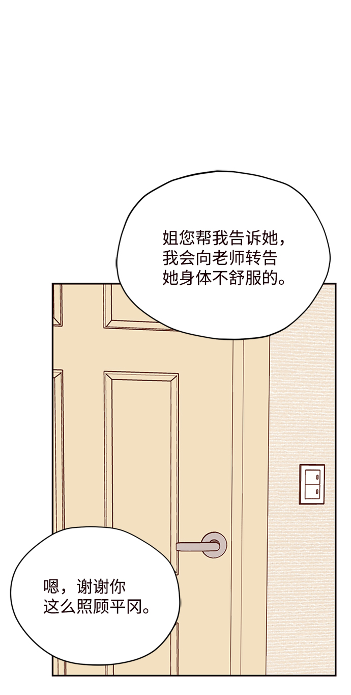 第7话13