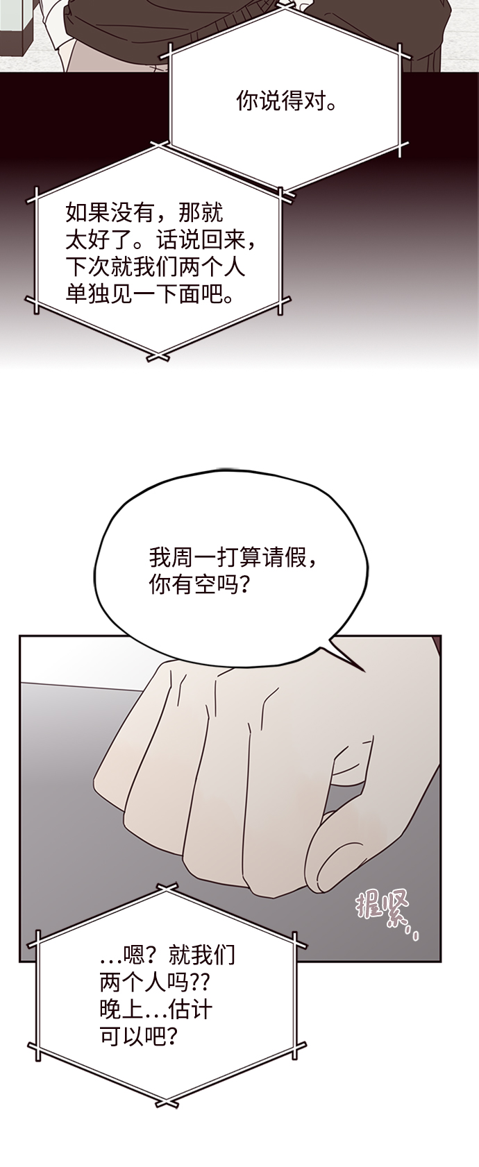 第11话46