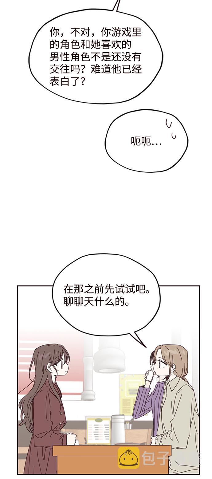 第21话68
