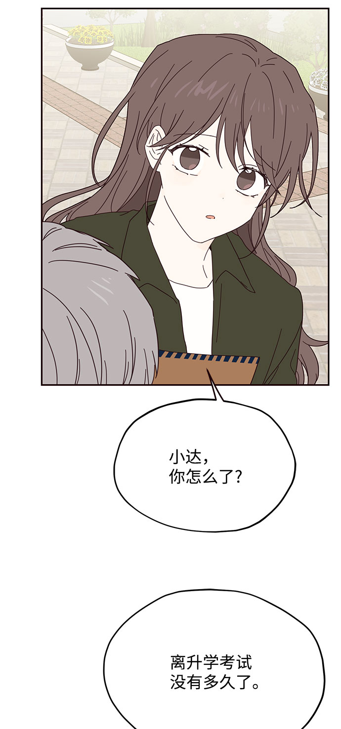 第36话34