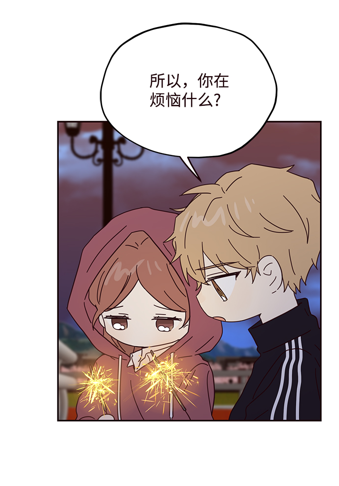 第44话68