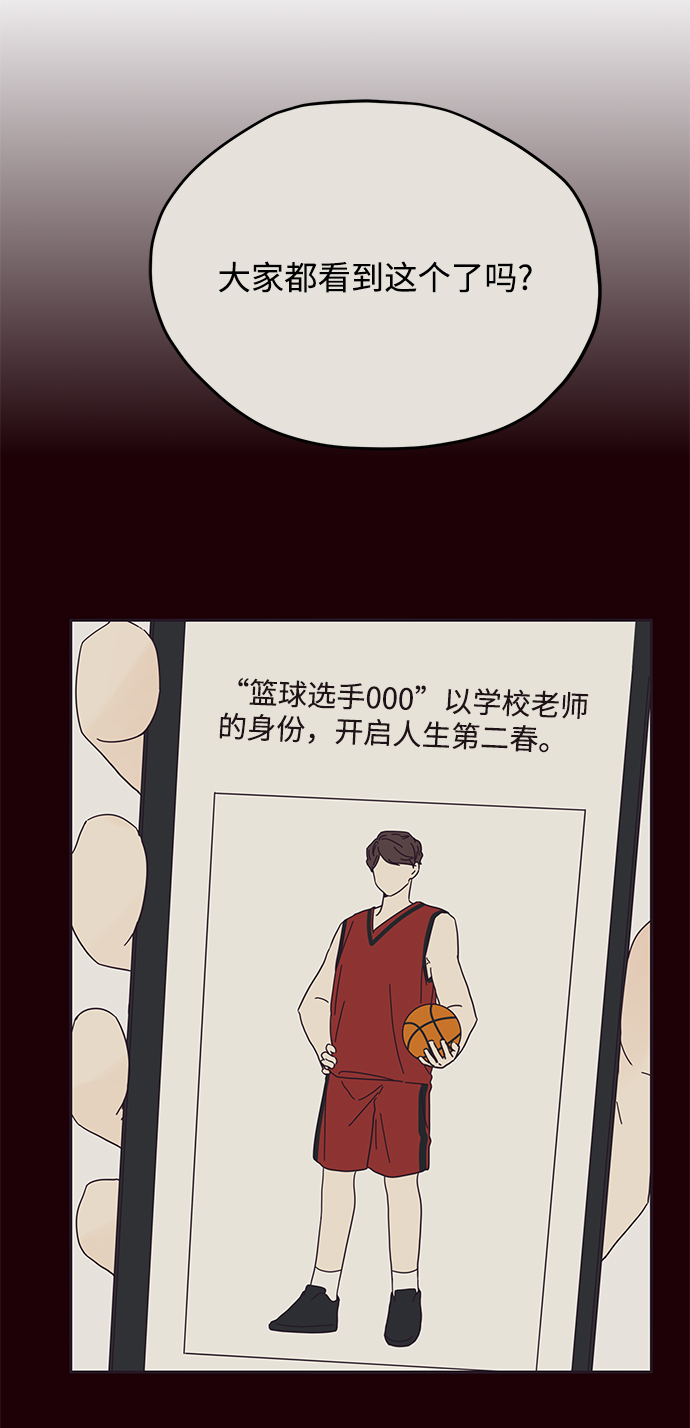 第32话26