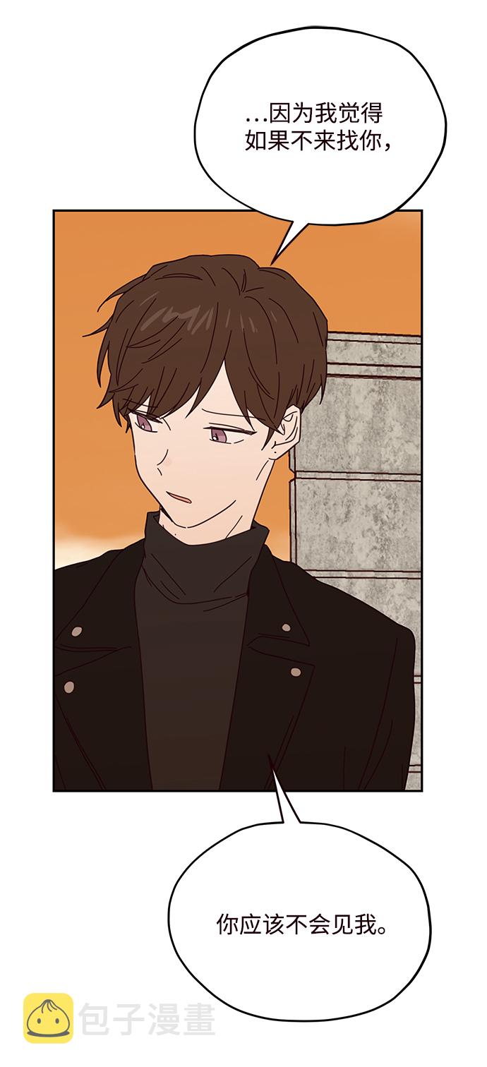 第45话53