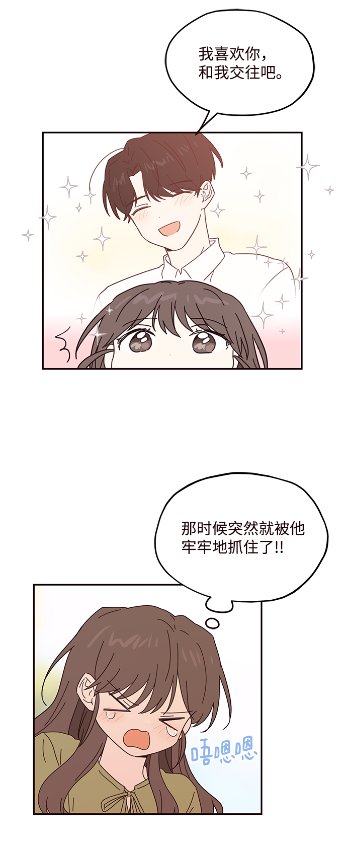 第57话15
