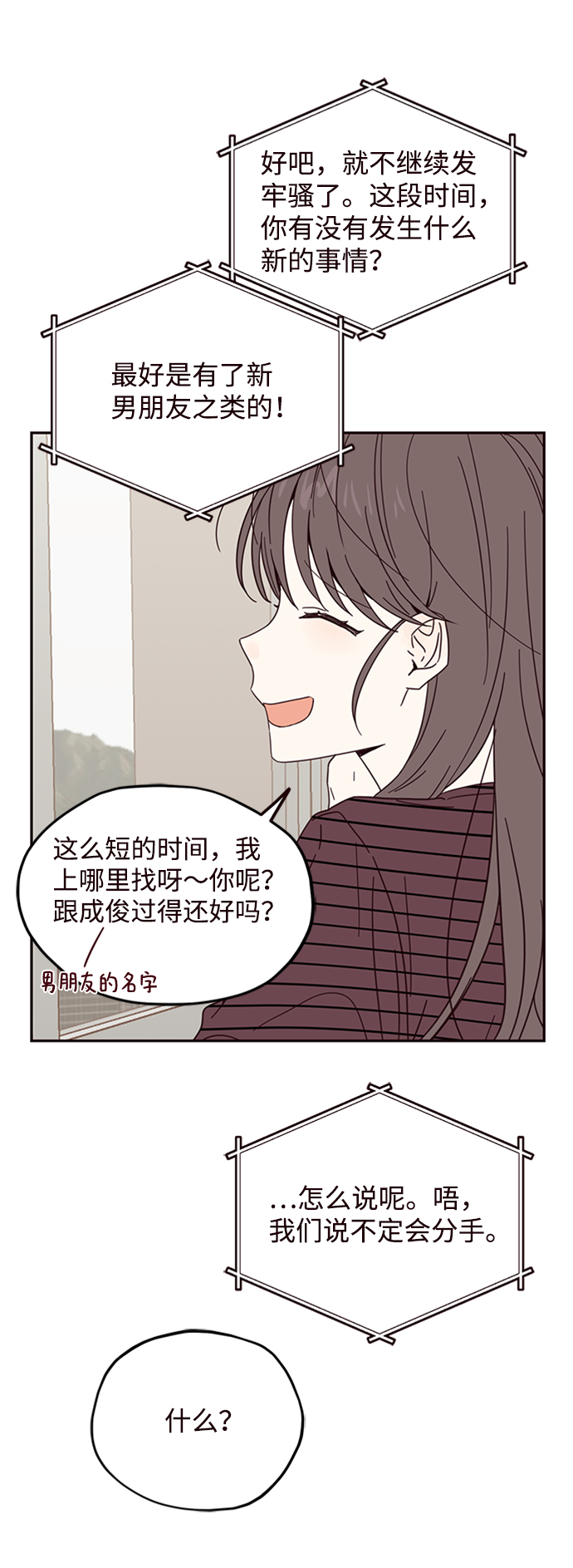 第11话42