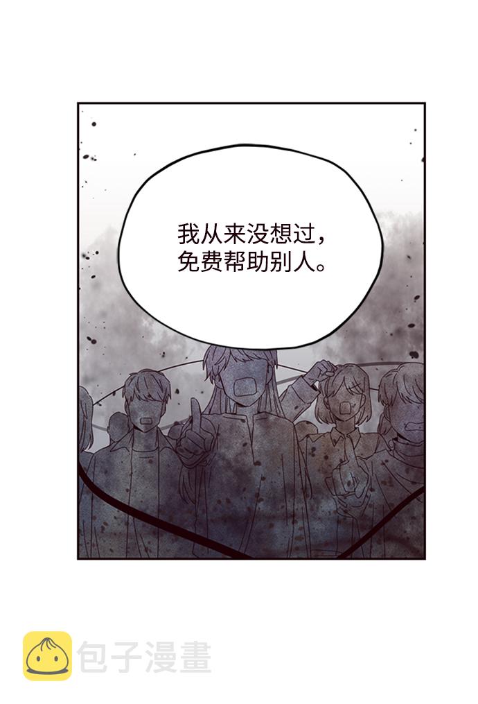 第27话72